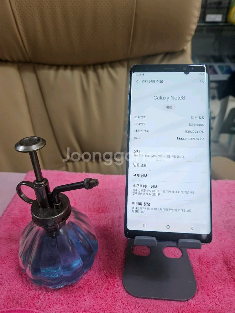 갤럭시 노트8 64GB 블루 95000원--4