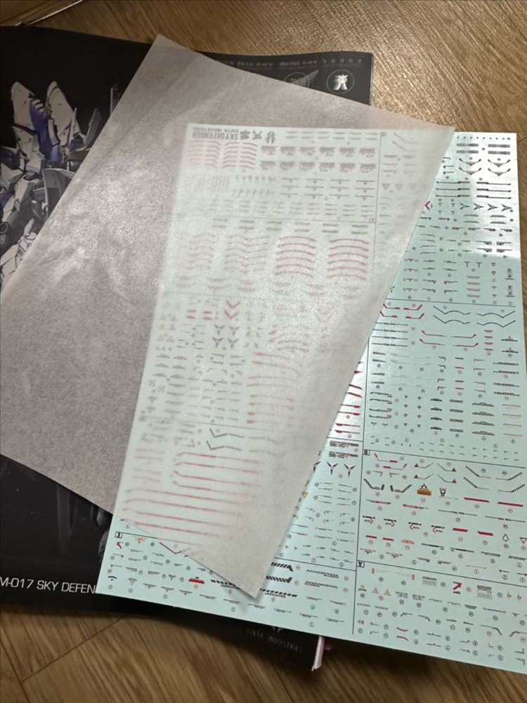 (가조립) 천막 스카이 디펜더 가조립팝니다(습식데칼 미사용)--1