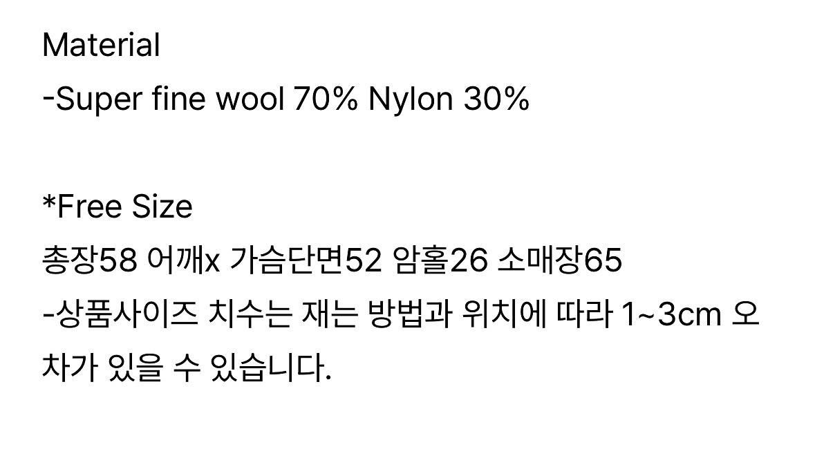 페세스 카디건 스티치 니트 네이비 판매--2