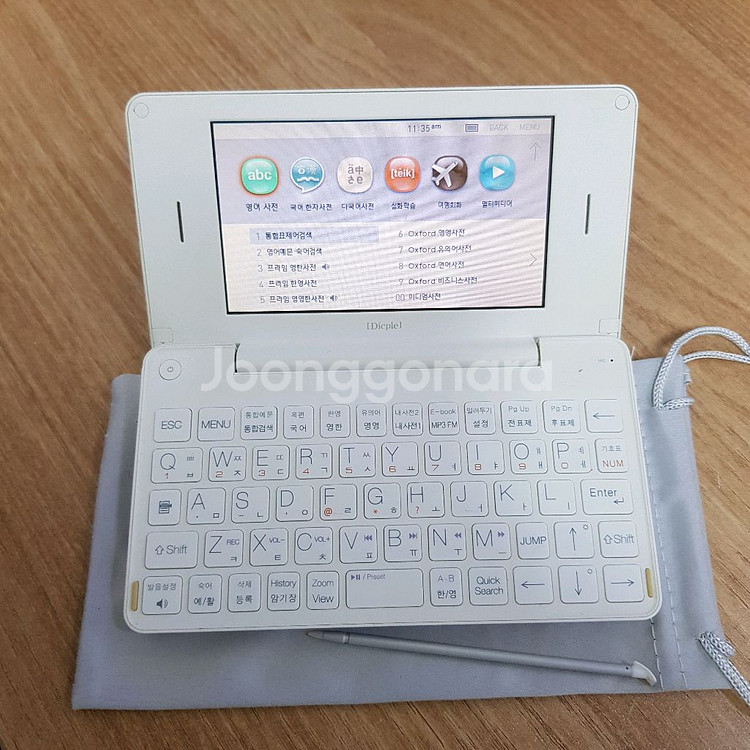 아이리버 딕플 D150 전자사전 어학연수용--2