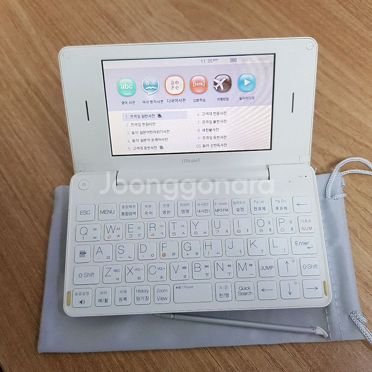 아이리버 딕플 D150 전자사전 어학연수용--5