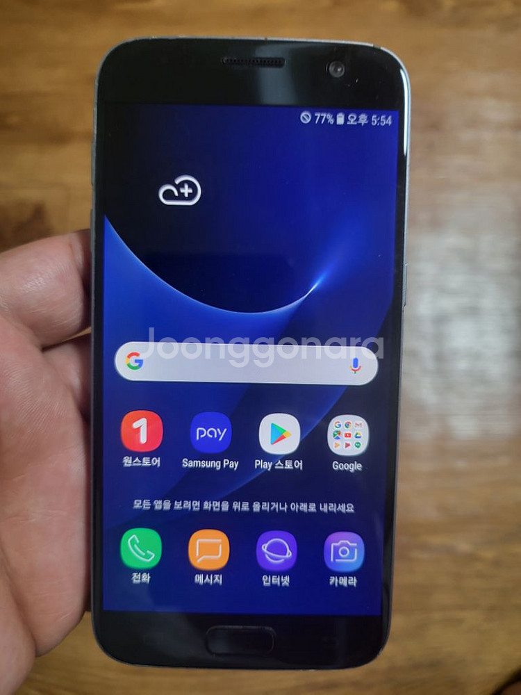 갤럭시s7 다크그레이--0