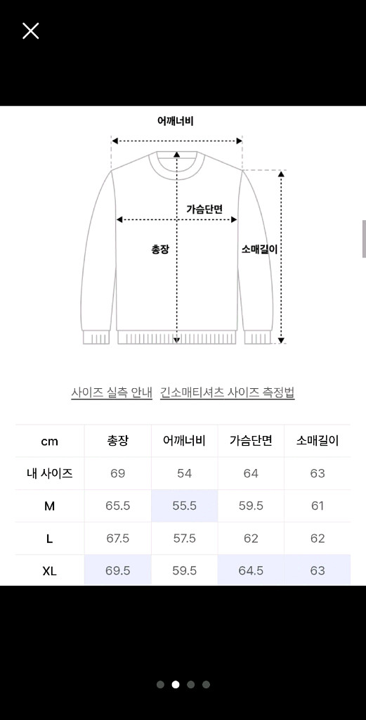 (XL) AUTHENTIC COMFORT HOOD SW--1