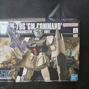 미개봉 hg 짐 커맨드 콜로니타입 팝니다