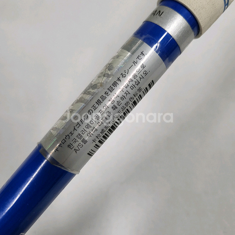 캘러웨이 스틸헤드XR 유틸4번 L 정품 E409063--9