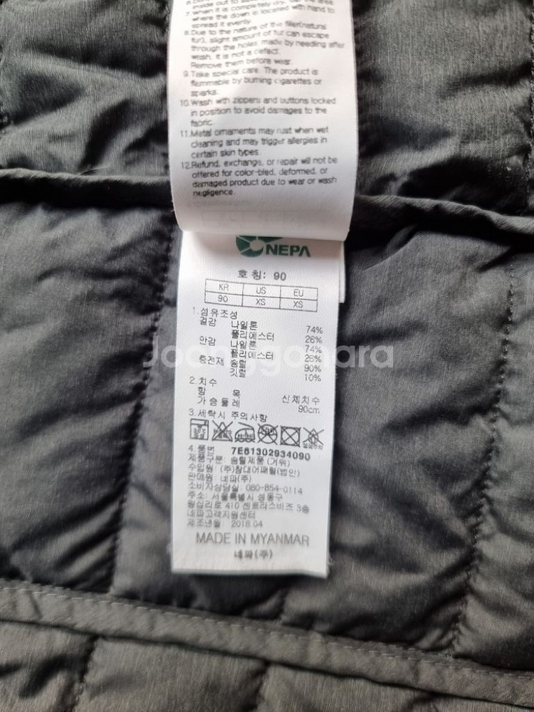 [90]네파 여성 경량 패딩조끼--4