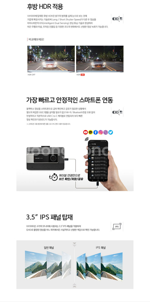 아이나비 VX1000 블랙박스[QHD]--2