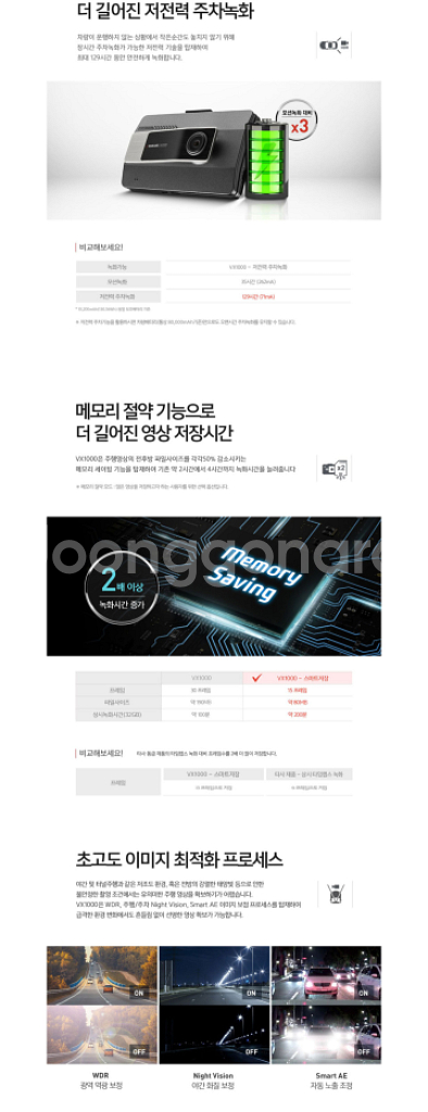 아이나비 VX1000 블랙박스[QHD]--3