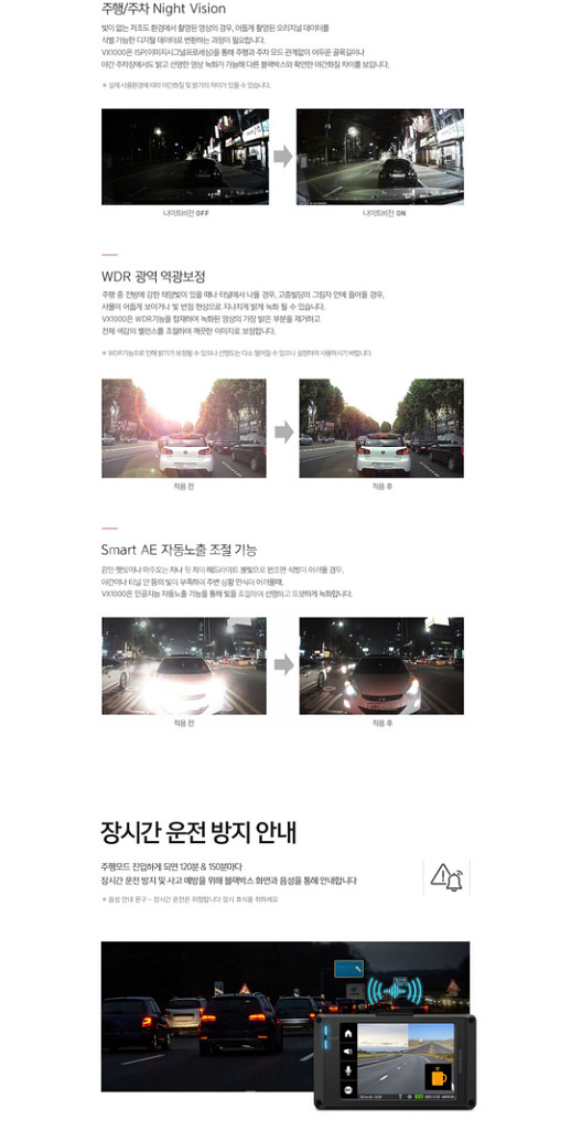 아이나비 VX1000 블랙박스[QHD]--4