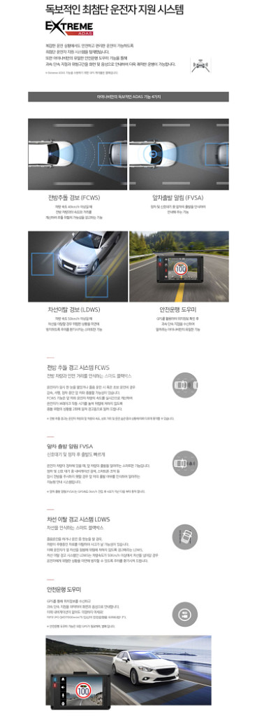 아이나비 VX1000 블랙박스[QHD]--5