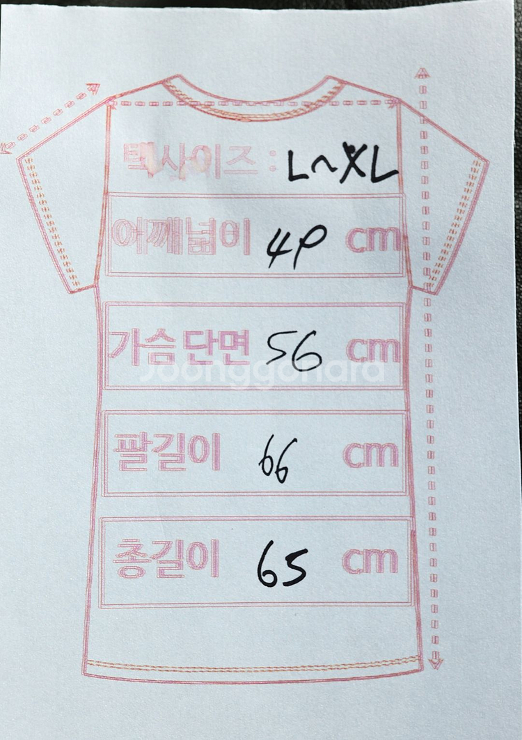 고글 후드로 완성되는 씨피컴퍼니 바람막이--7