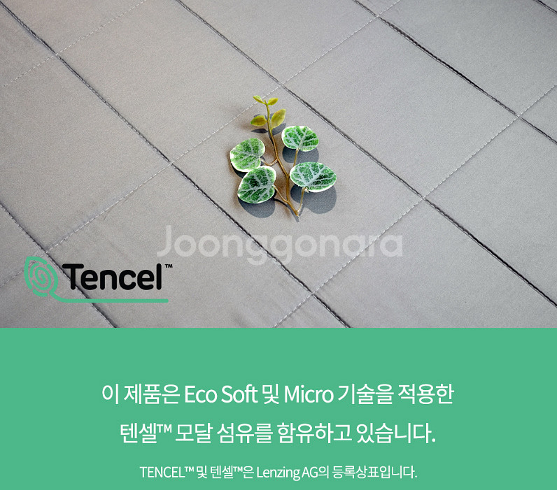 필슬립 텐셀 모달 침대 매트리스 SS--2