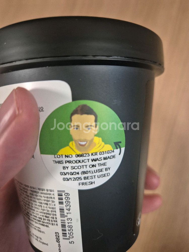 러쉬 슬리피 바디로션 215g--0