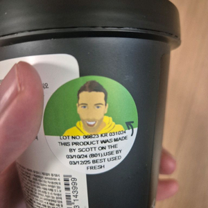 러쉬 슬리피 바디로션 215g