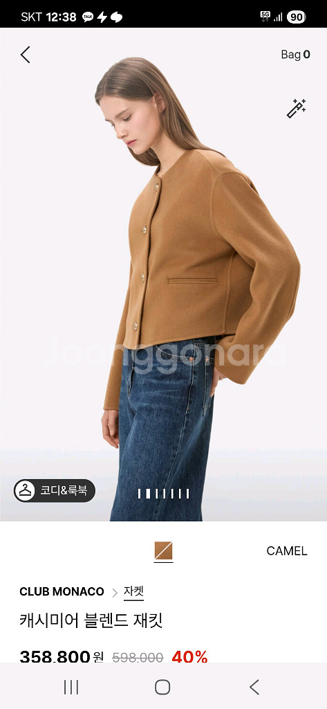 한섬25클럽모나코캐시미어블렌자켓상설--0