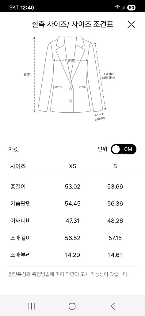 한섬25클럽모나코캐시미어블렌자켓상설--6