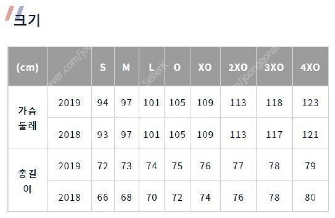 요코하마 F. 마리노스 2018 홈 반팔--6