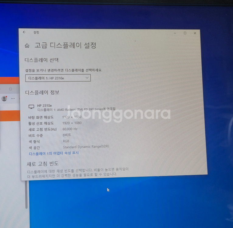 사파이어 R9 390 8GB 그래픽카드 부품용--2