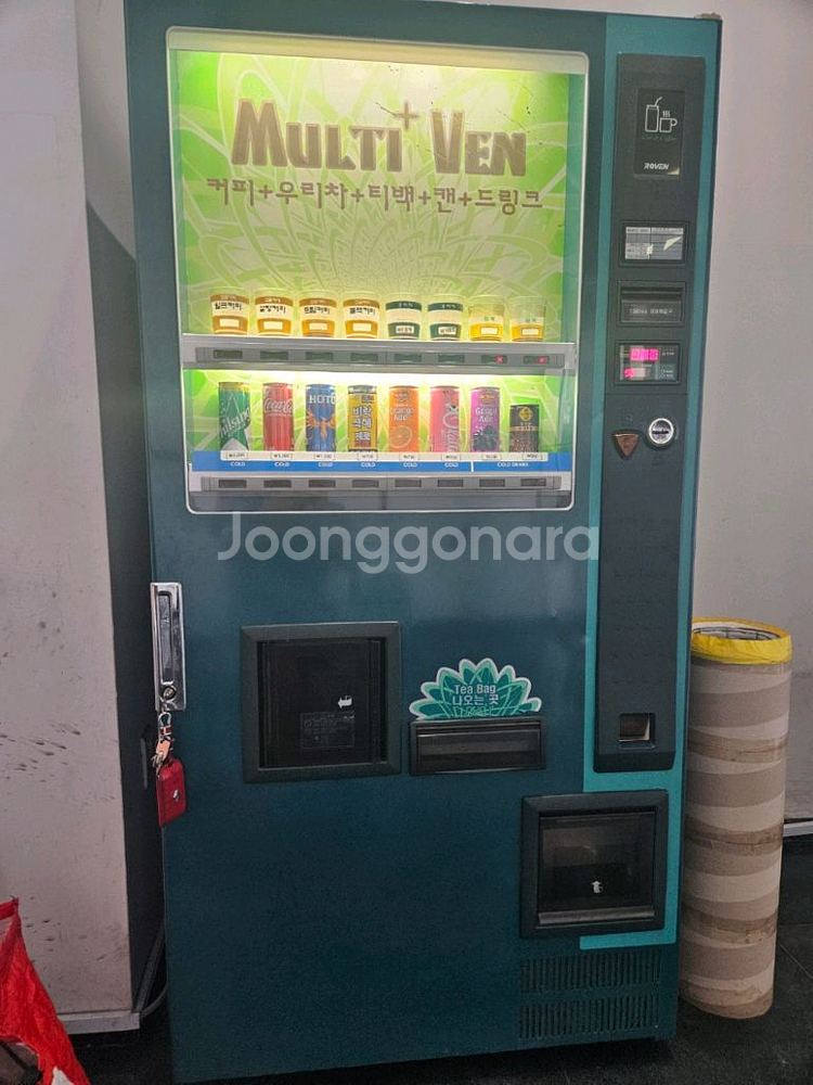 멀티 캔커피 자판기--0
