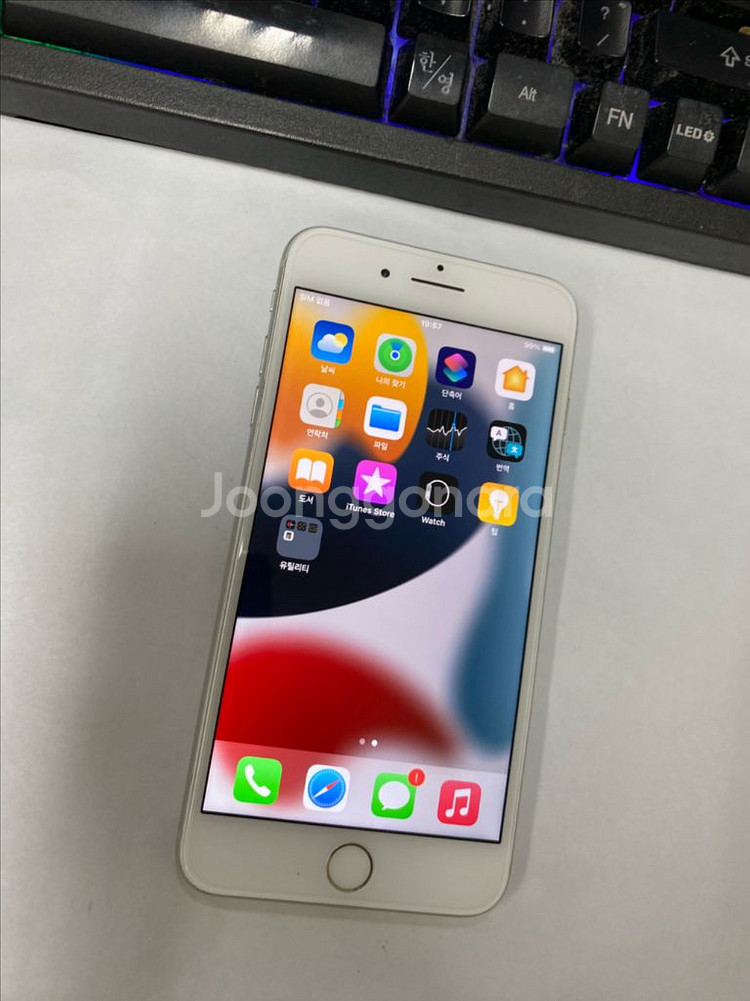 아이폰8플러스 실버 AA급 256GB 배터리100%--1