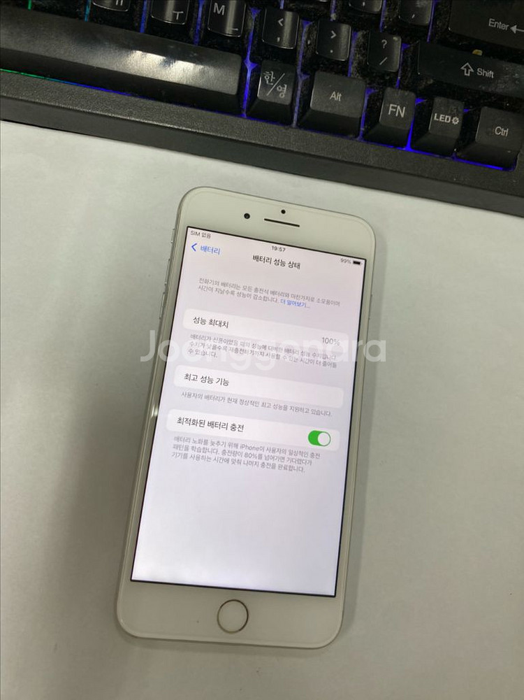 아이폰8플러스 실버 AA급 256GB 배터리100%--2