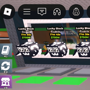 시크릿 럭블3개 전부 팔아요