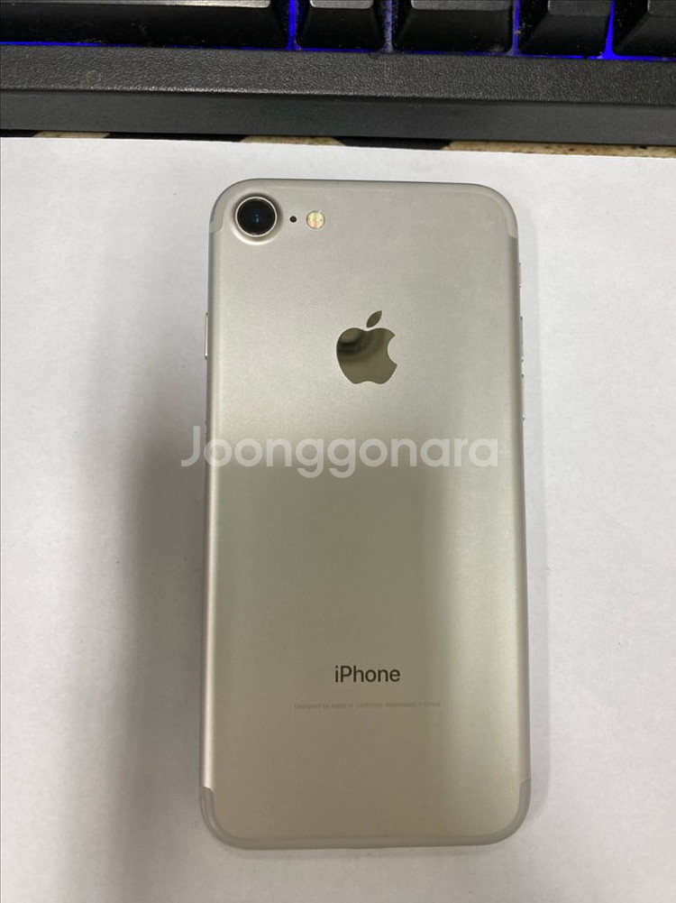 아이폰7 실버 특SSS급 128GB 배터리100%--0