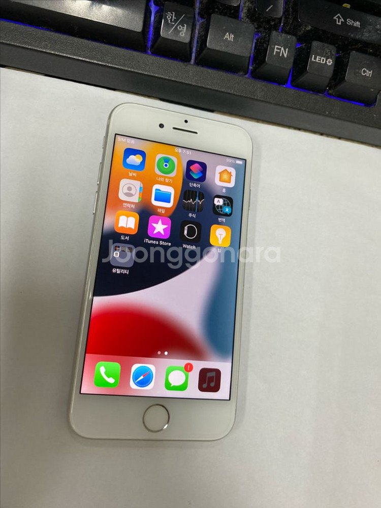 아이폰7 실버 특SSS급 128GB 배터리100%--1