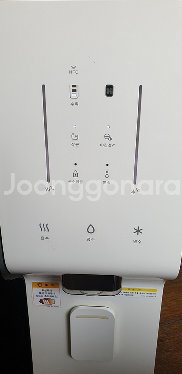 코웨이 스스로 살균 얼음정수기 (CHPI-280L)--4