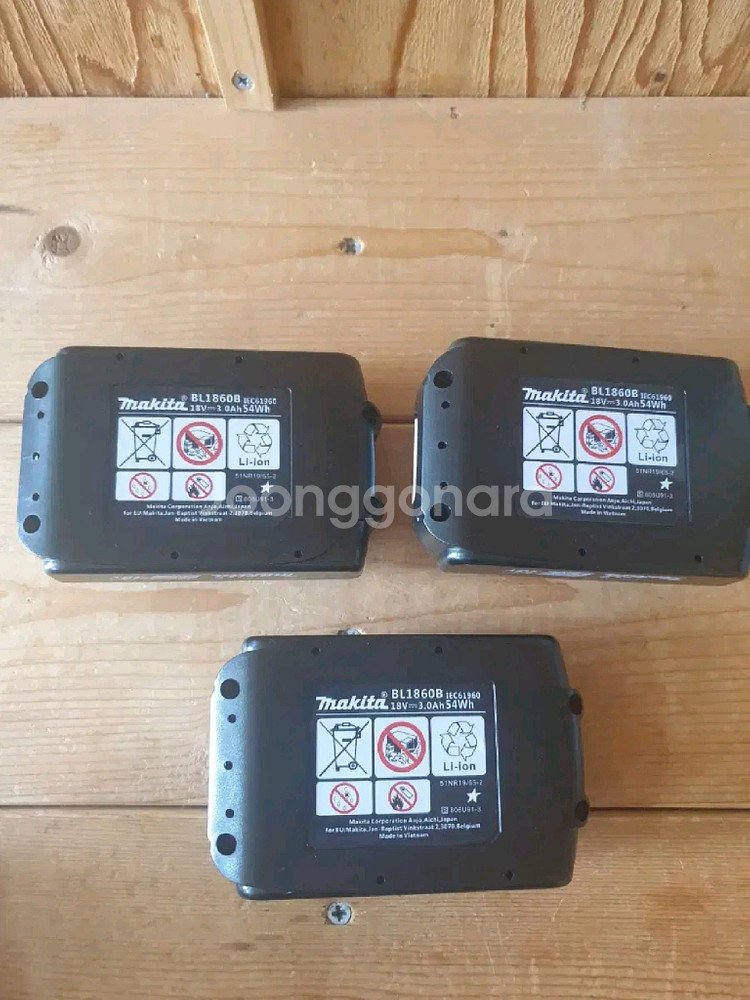 마끼다 호환 배터리 3.0Ah--2