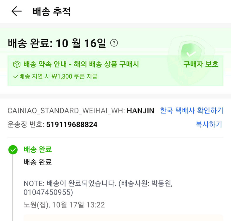 (단순개봉) QCY MeloBuds N70 무선 이어폰--3