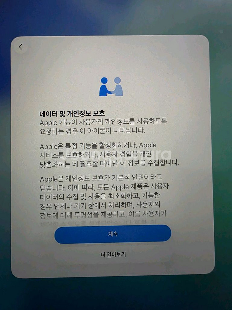 아이패드에어4 64GB WiFi--6