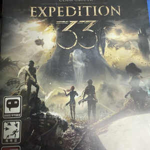 PS5 클레어 오브서버 익스페디션 77