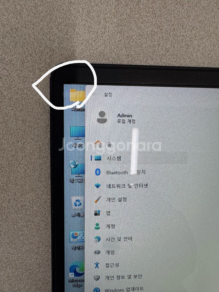 LG 그램 15Z990 i5 8265u--5