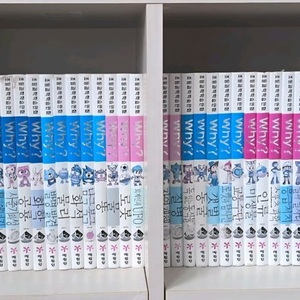 와이 why 과학 역사