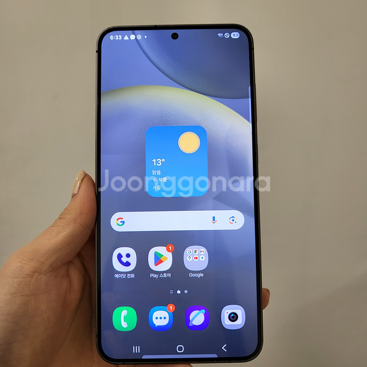 갤럭시S24플러스 / S급 / 10-48--1