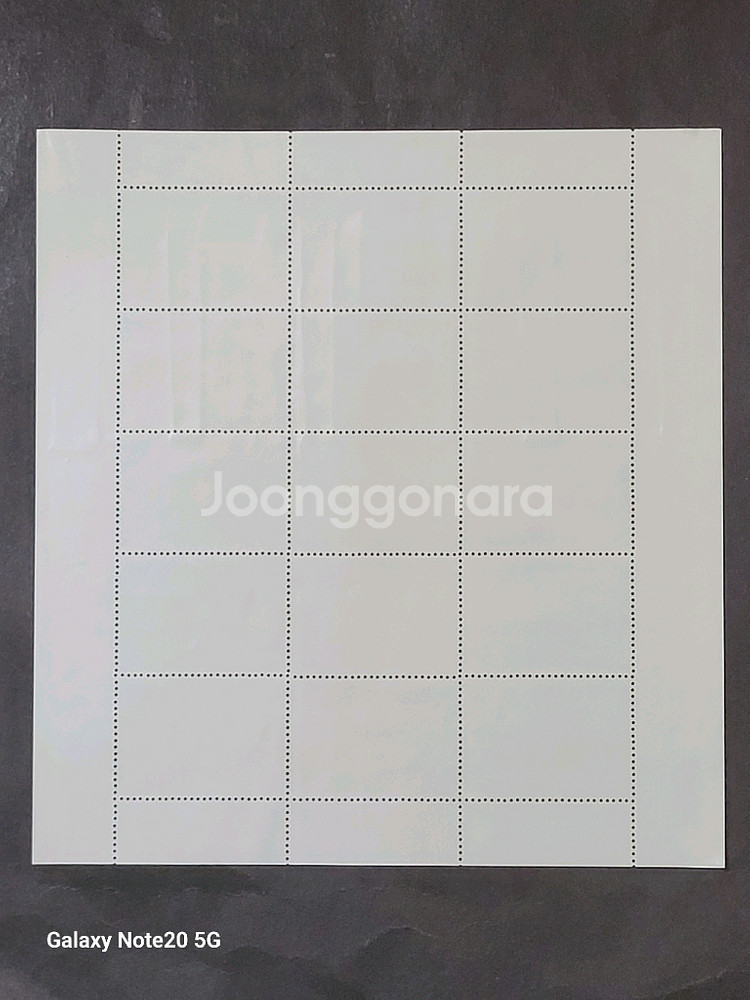 1988년 한강종합개발 준공기념 우표--2