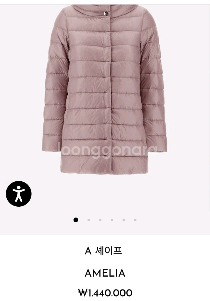 에르노 아멜리아 패딩 42--0