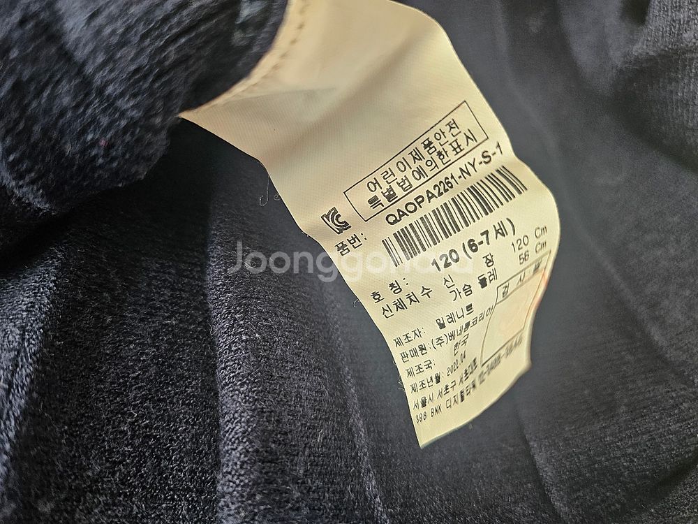 베네통 니트 원피스 120--2