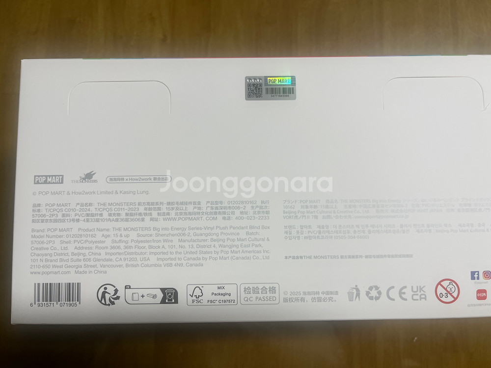 라부부 하이라이트 평온, 희망 판매합니다.--3