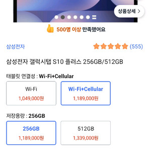 s10 셀룰러와 교환, 교체할 s10울트라 구해요