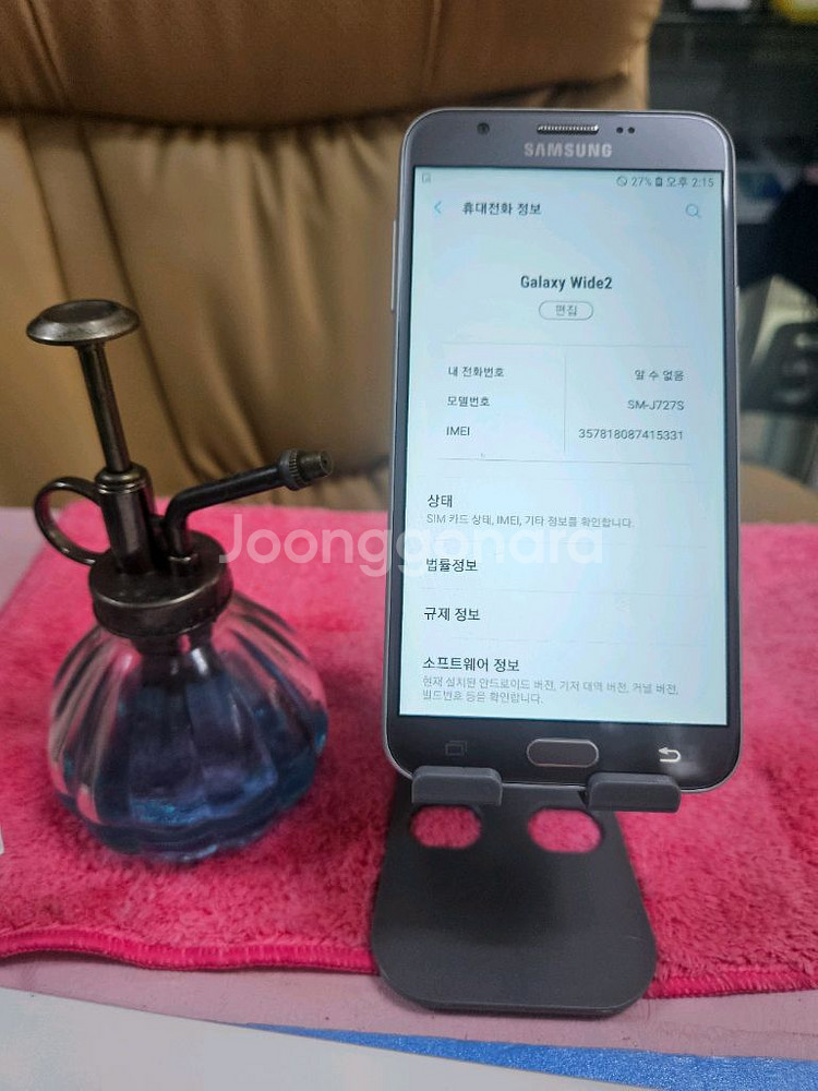 삼성 갤럭시 와이드2 5만원--4