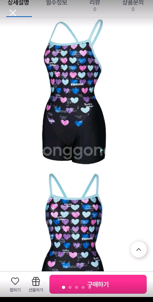 레노마 여성 원피스 수영복--0