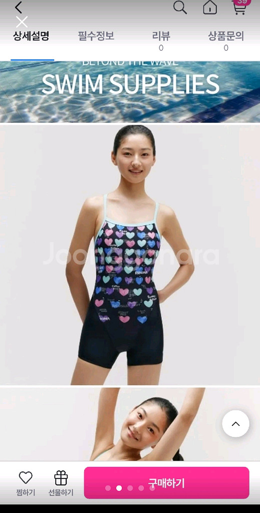 레노마 여성 원피스 수영복--1