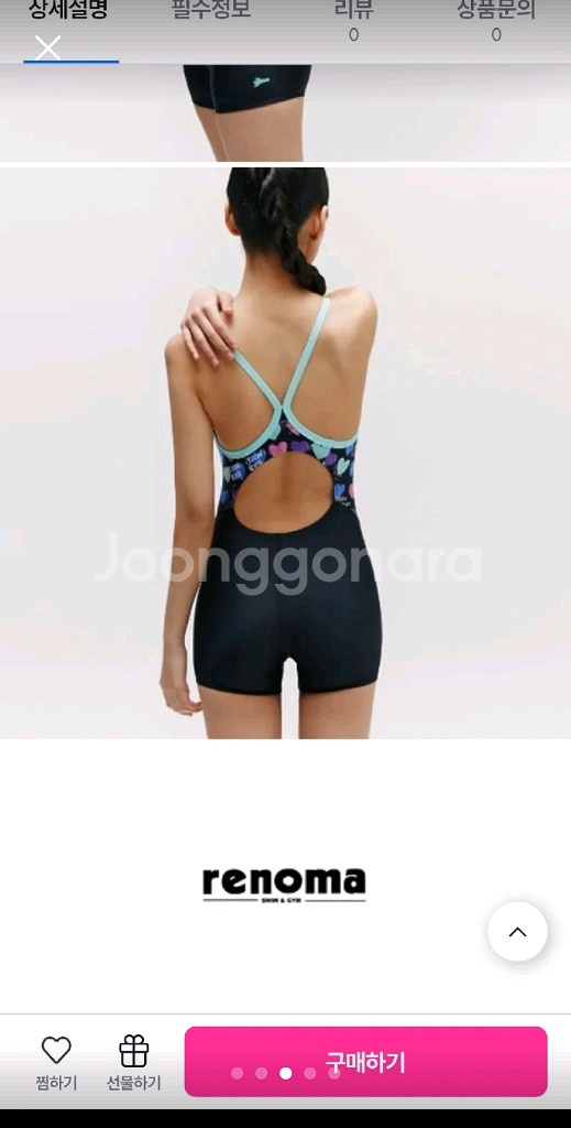 레노마 여성 원피스 수영복--2