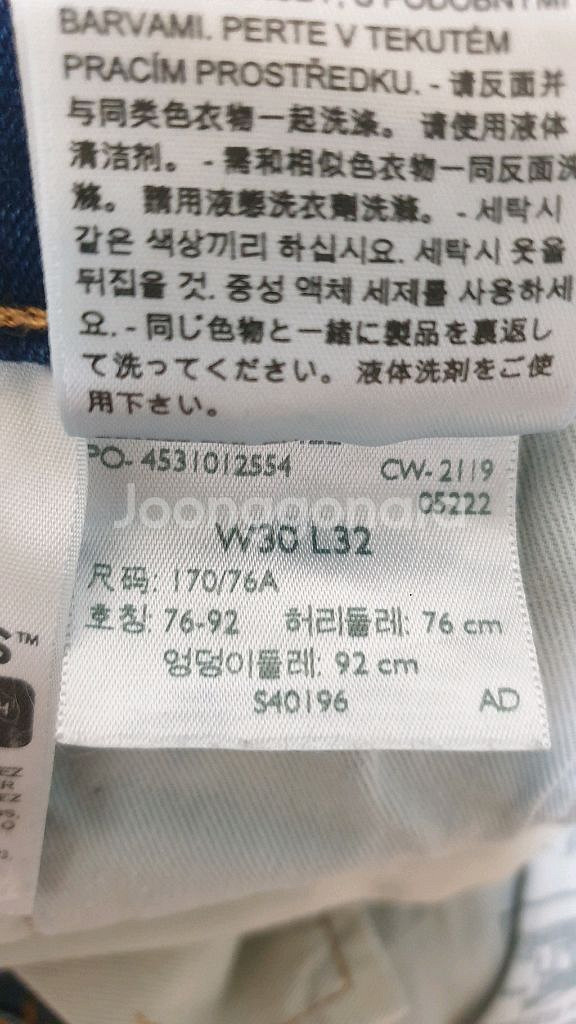 [남성30] 정품 리바이스 청바지 새것수준 무료배송--5