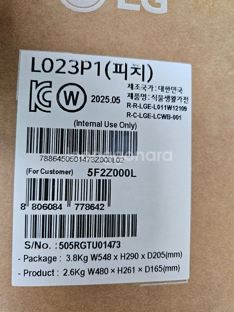 lg 틔운미니 식물재배기 클린팟,씨앗키트 포함 3종 미개봉 새제품--1