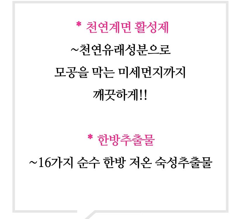 닥터티바이오 탈모샴푸750ml--2