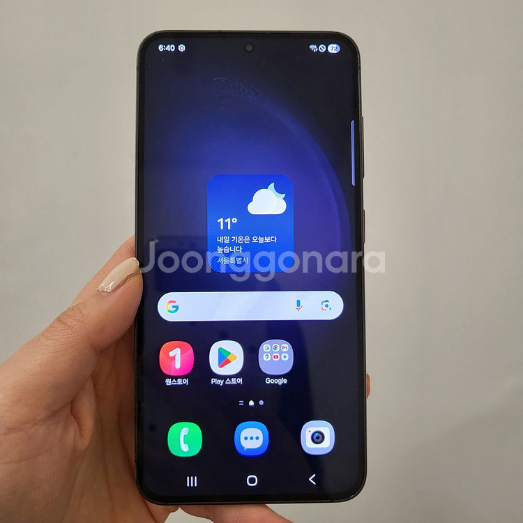 갤럭시 S23 / 특S급 / 10-43--1