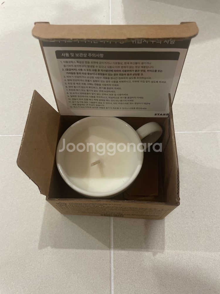 스타벅스 더 사이렌 바이 수향 캔들--1